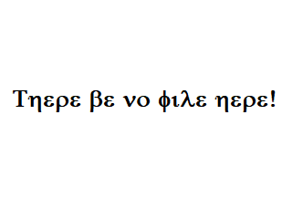 File Missing